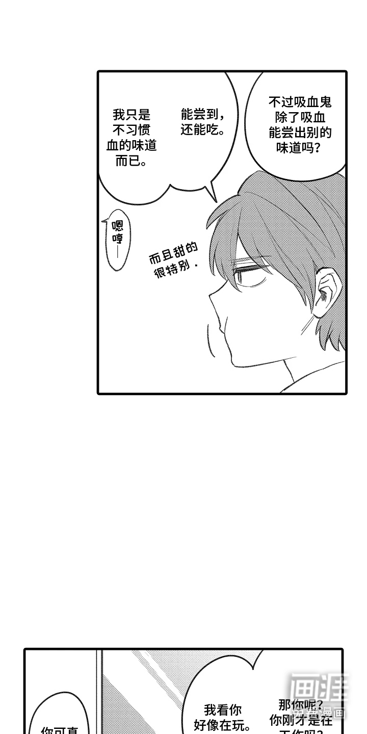 第6话：第6章：多亏了你预览分镜