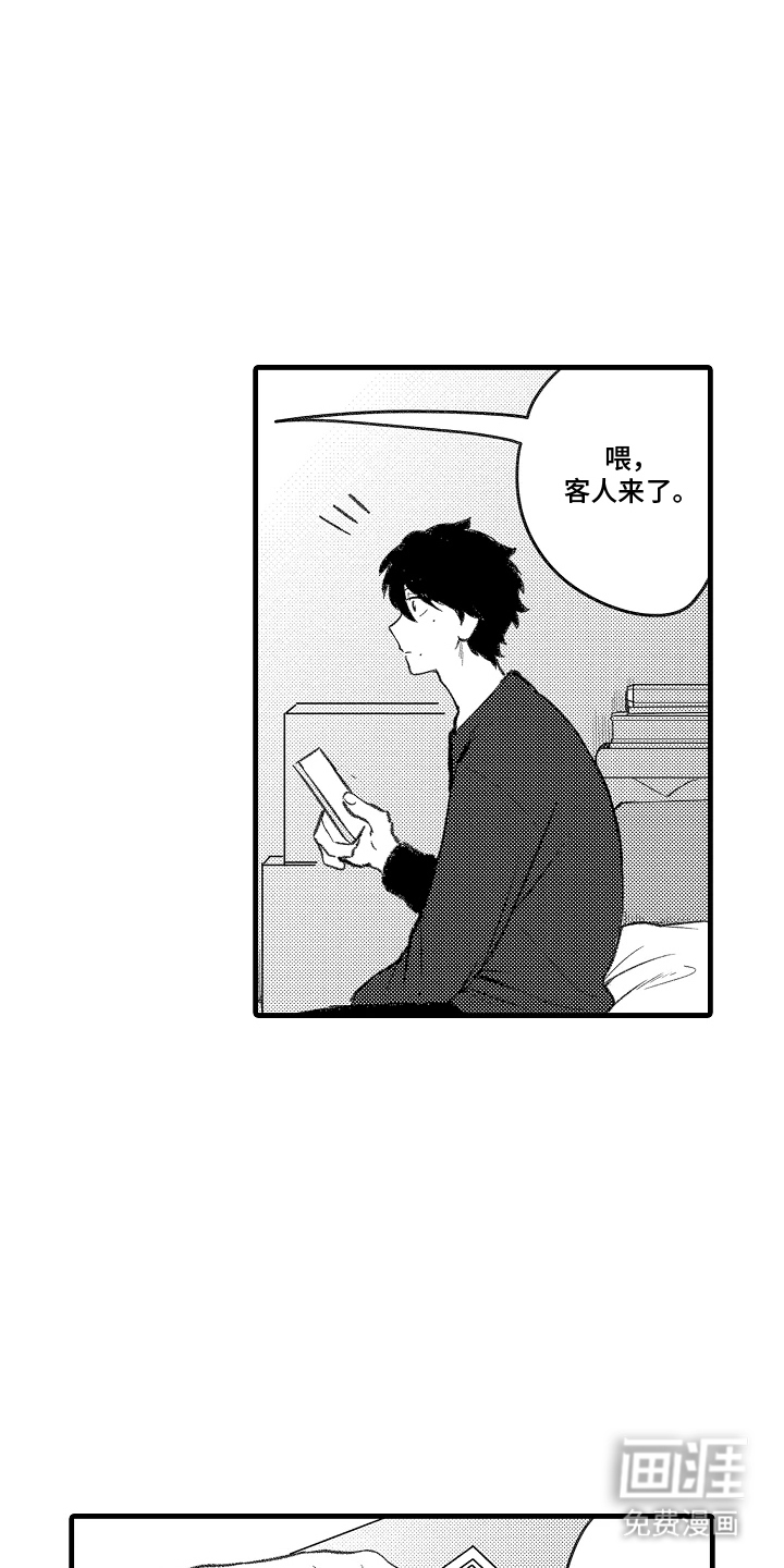 第8话：第8章：嫌疑人预览分镜