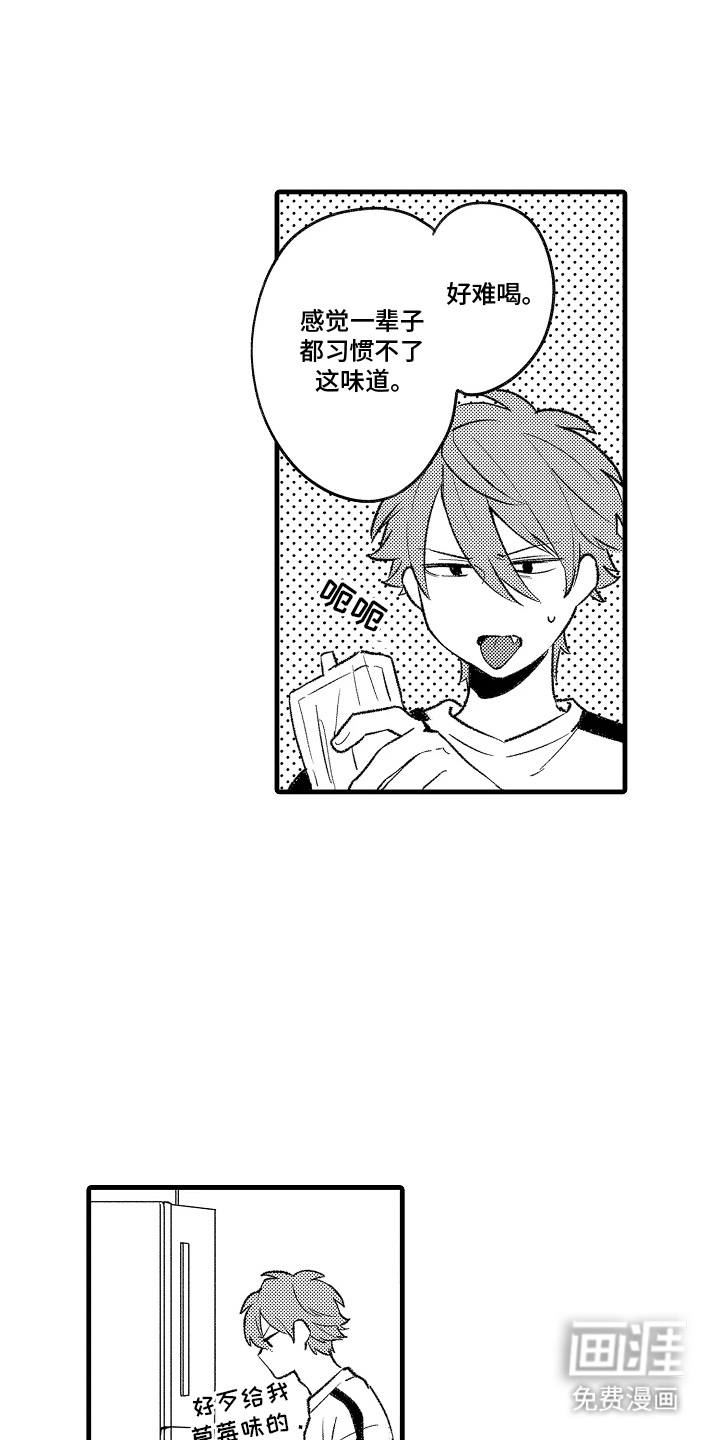 第10话：第10章：恶性循环预览分镜