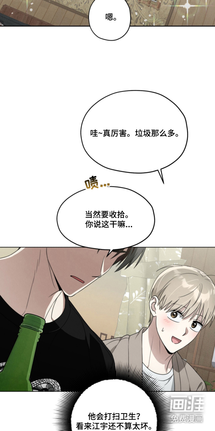 第7话：第7章：喝酒预览分镜
