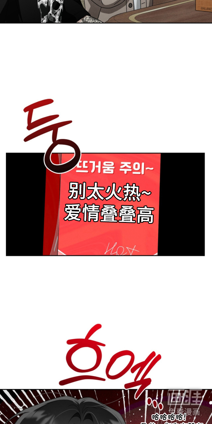 第8话：第8章：玩一盘预览分镜