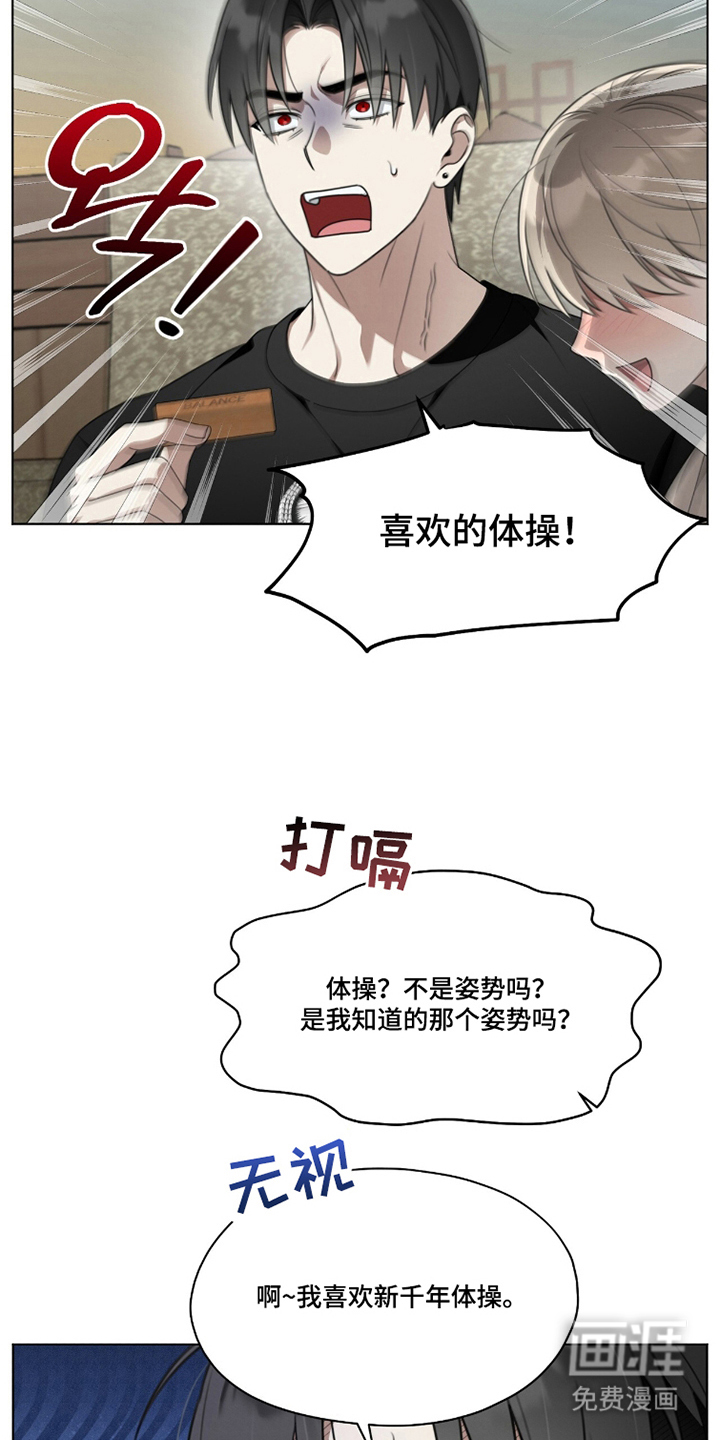 第9话：第9章：任务预览分镜
