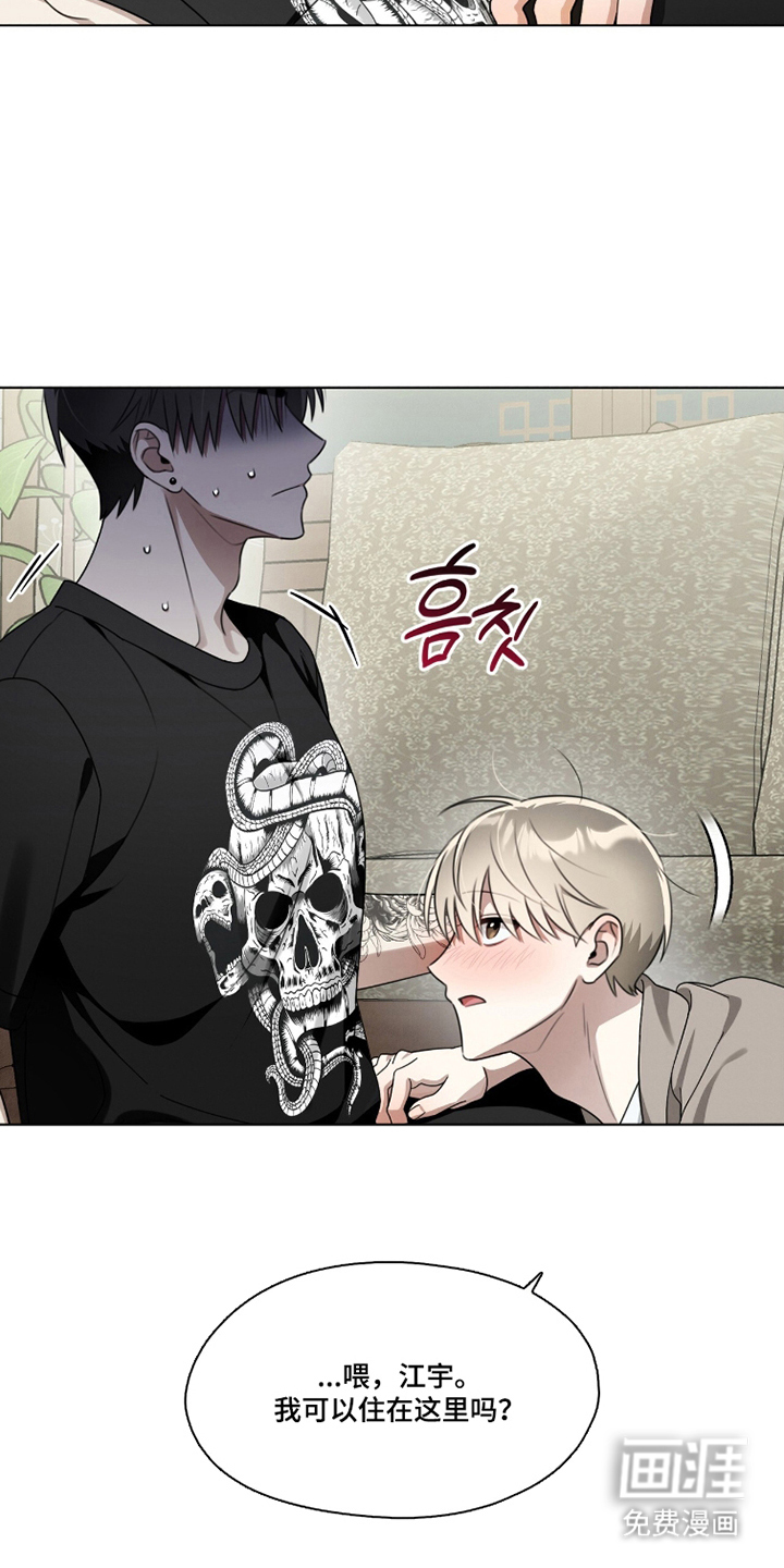 第11话：第11章：同意预览分镜