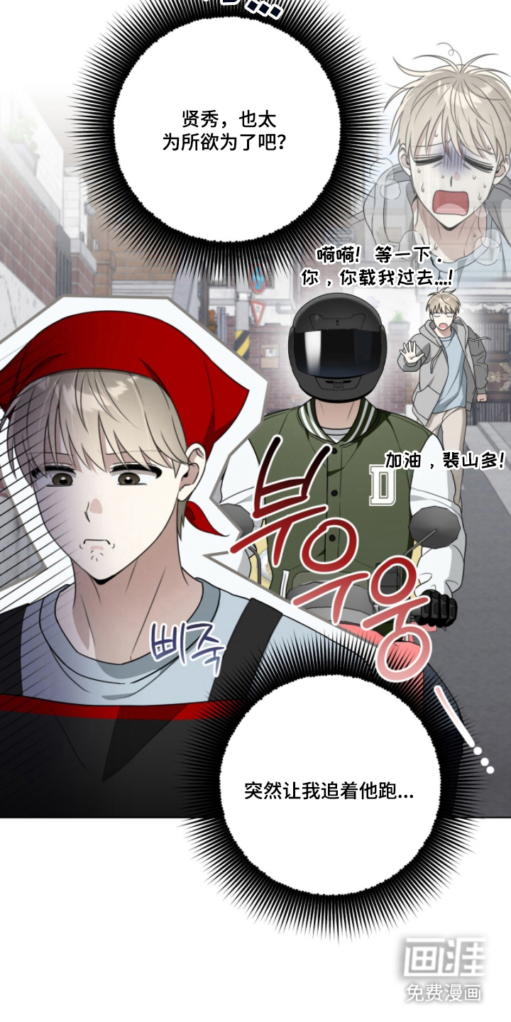 第14话：第14章：担心预览分镜