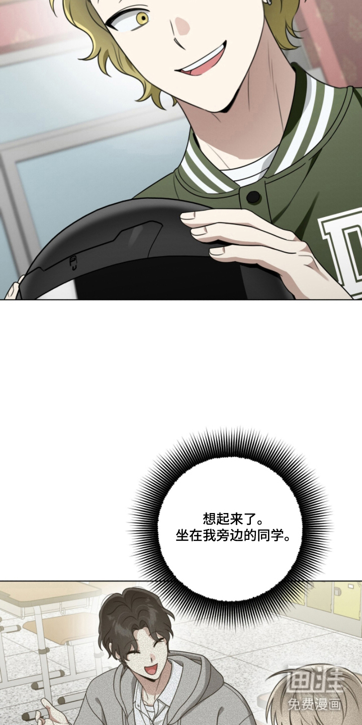 第15话：第15章：各种传闻预览分镜