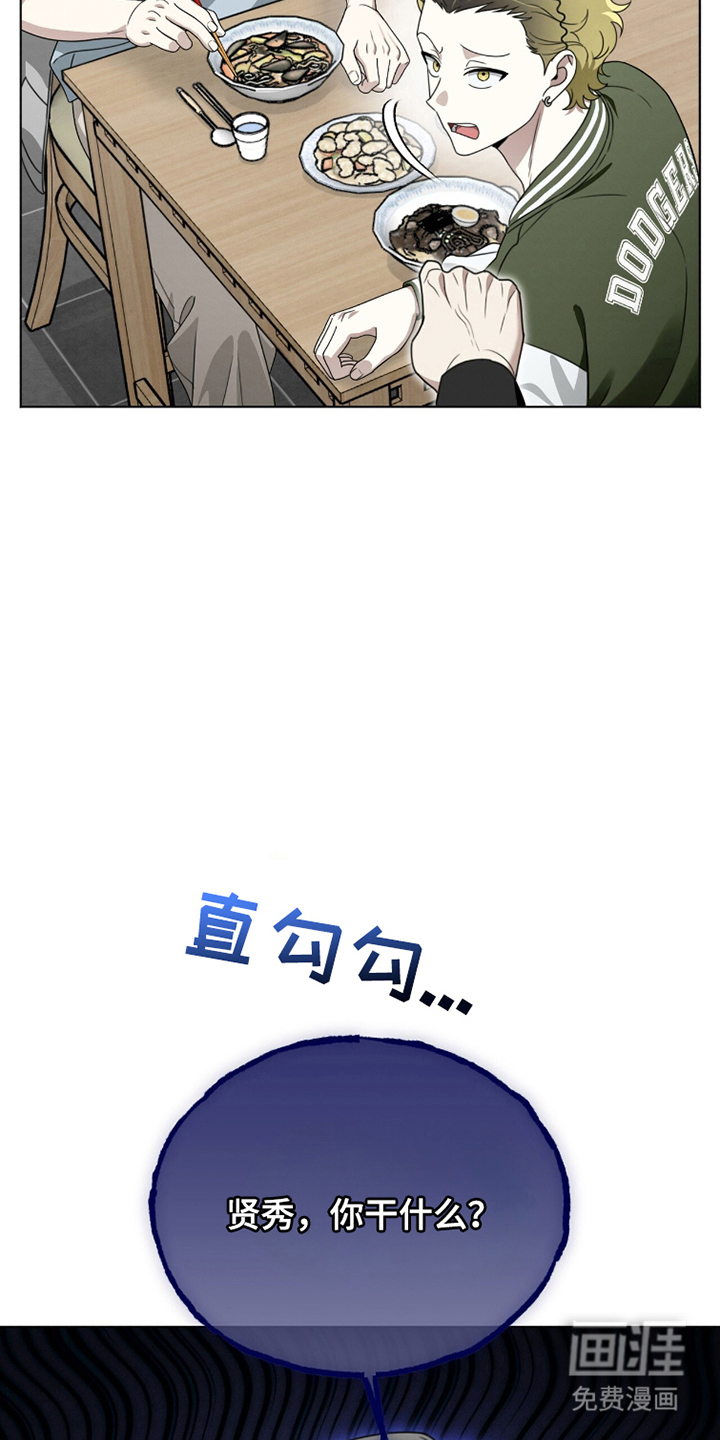 第16话：第16章：不想知道预览分镜