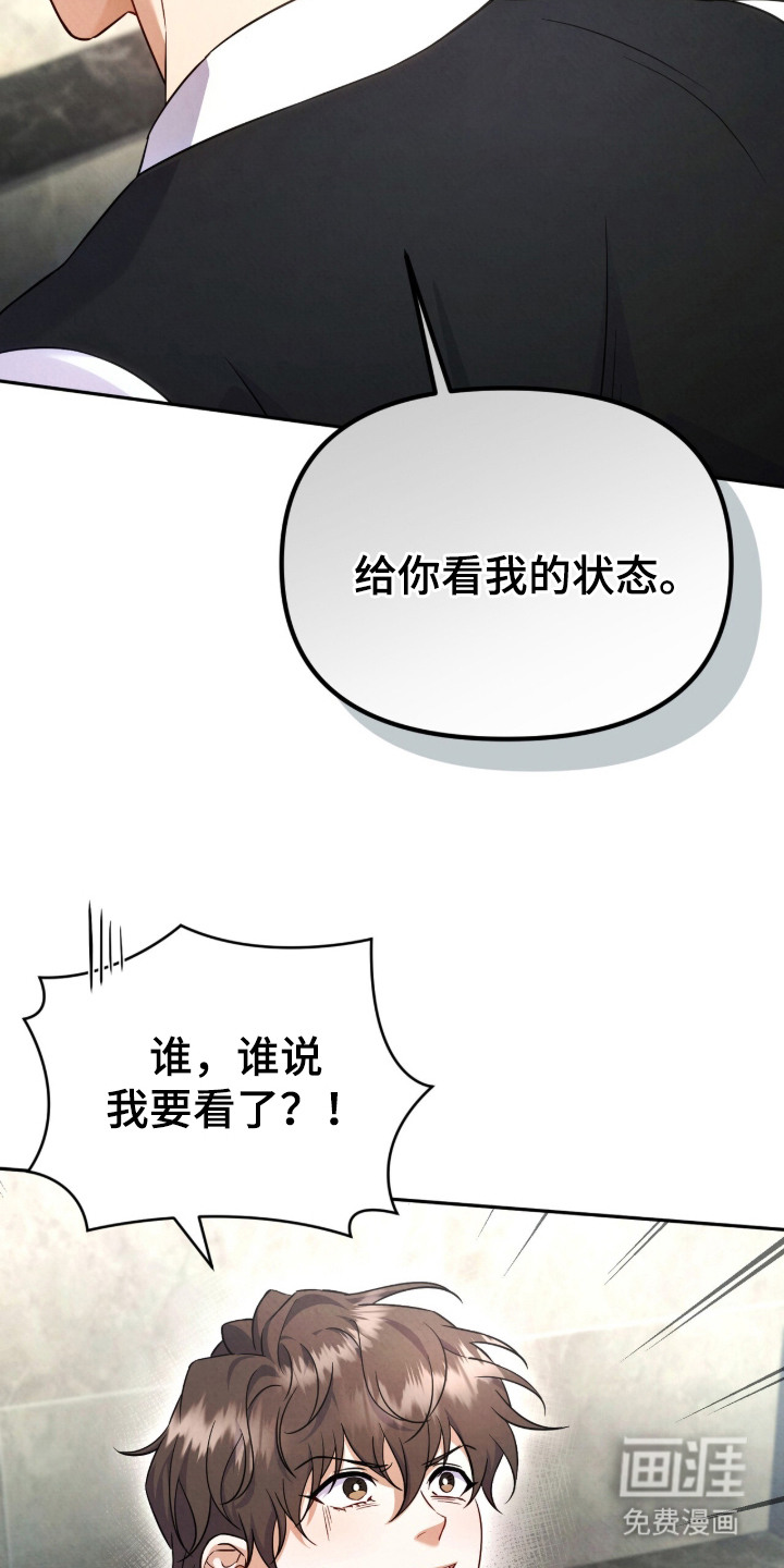 第1话：第1章：来真的预览分镜