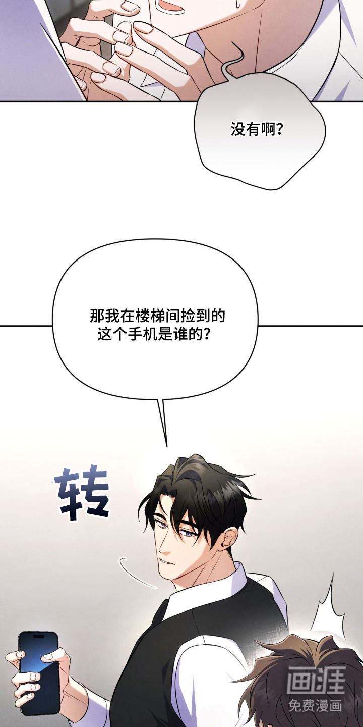 第4话：第4章：互相检查预览分镜