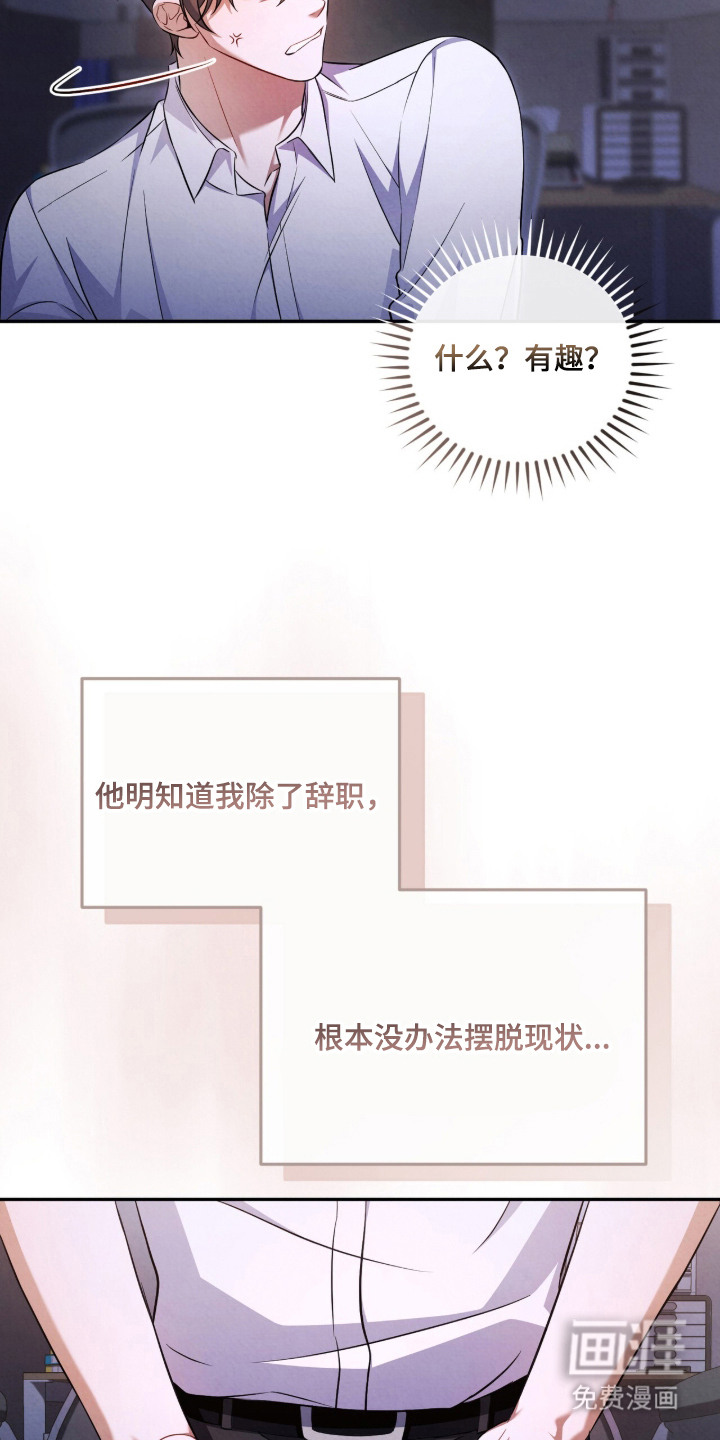 第10话：第10章：诡辩预览分镜