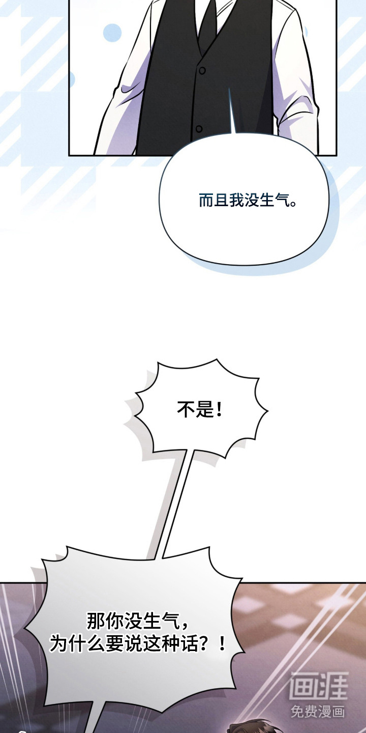第11话：第11章：不讨厌预览分镜