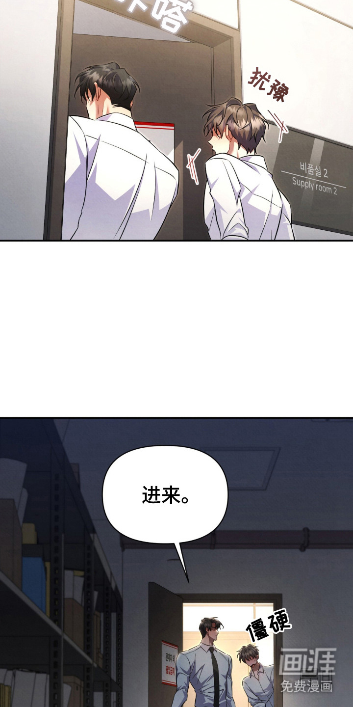 第15话：第15章：好奇心预览分镜