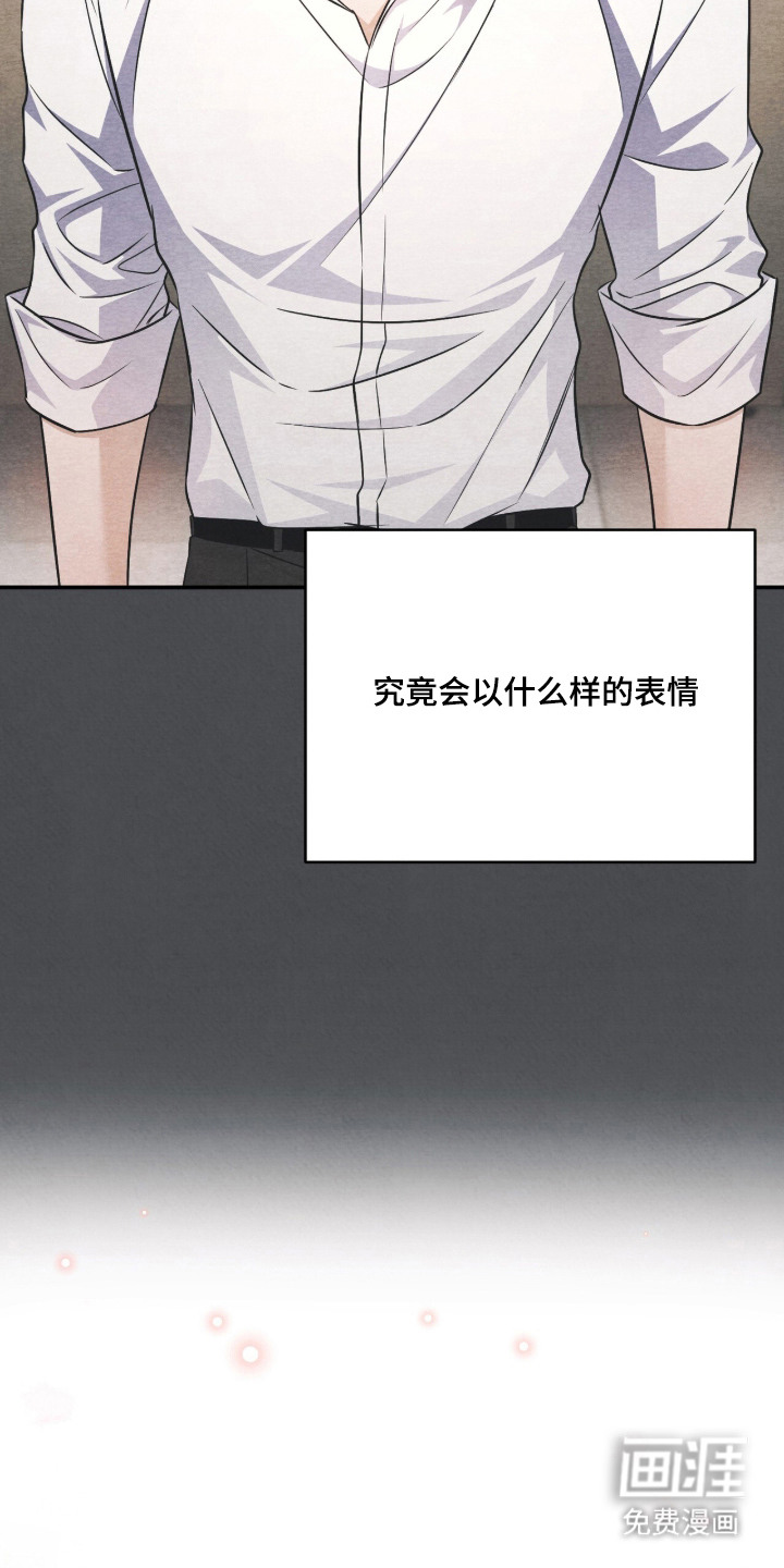 第16话：第16章：喜欢这一点（完结）预览分镜
