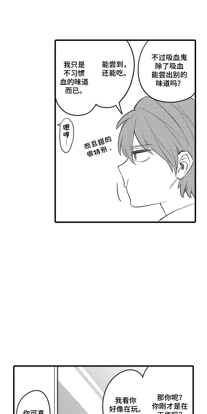 第6话：第6章：多亏了你预览分镜