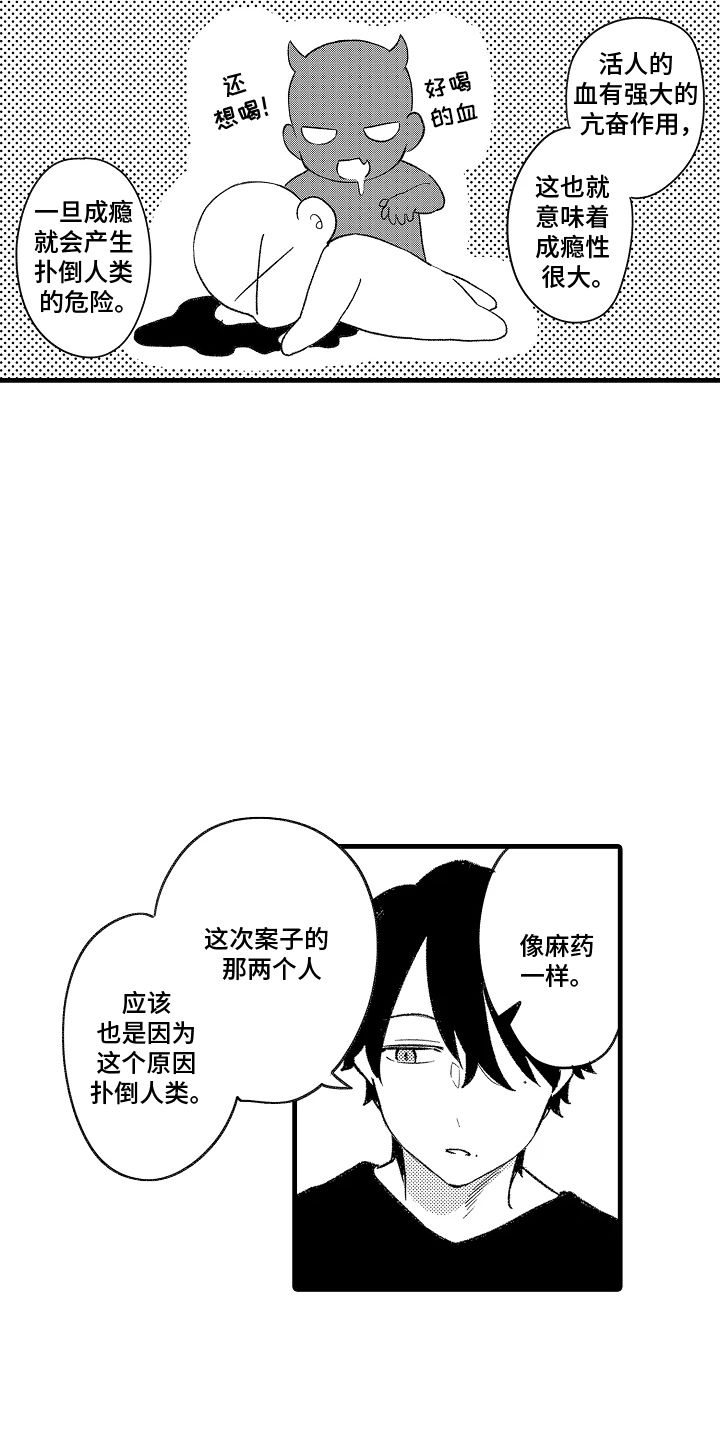 第9话：第9章：合照预览分镜