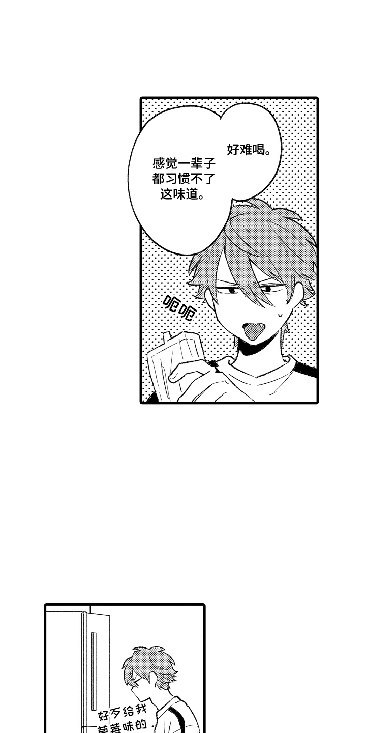 第10话：第10章：恶性循环预览分镜