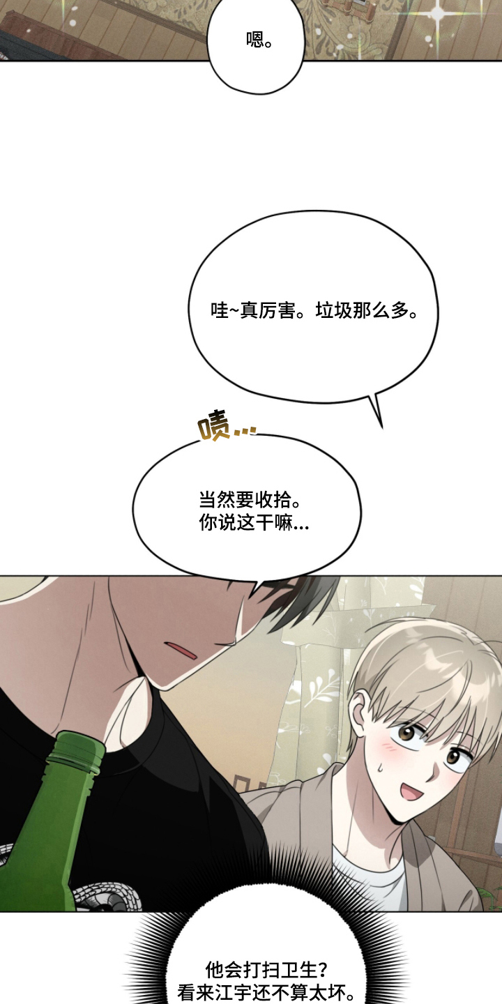第7话：第7章：来一杯预览分镜