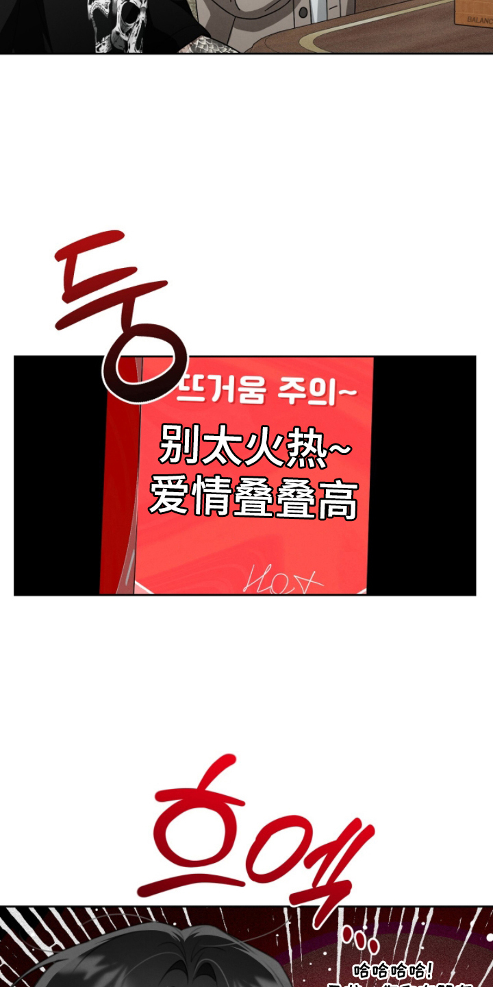 第8话：第8章：玩一盘预览分镜