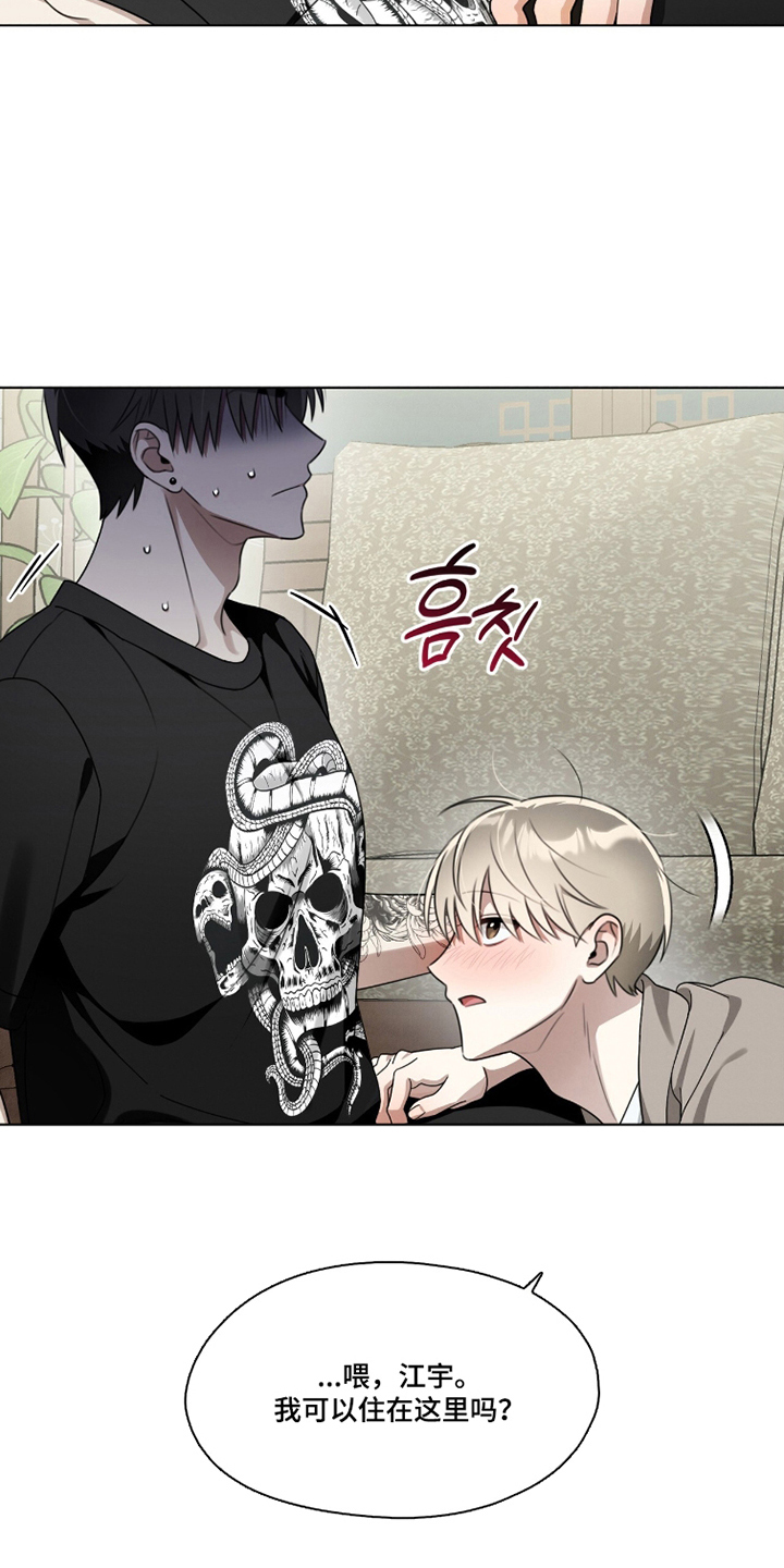 第11话：第11章：同意预览分镜