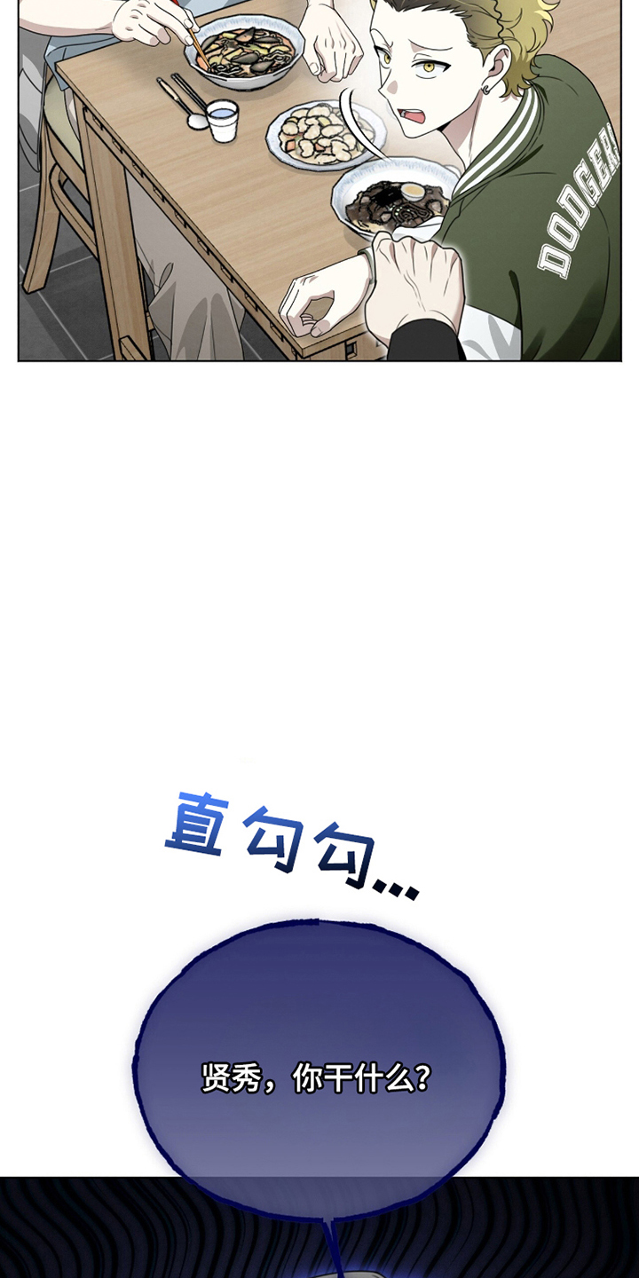 第16话：第16章：不想知道预览分镜