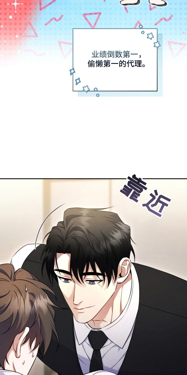 第5话：第5章：证明自己预览分镜