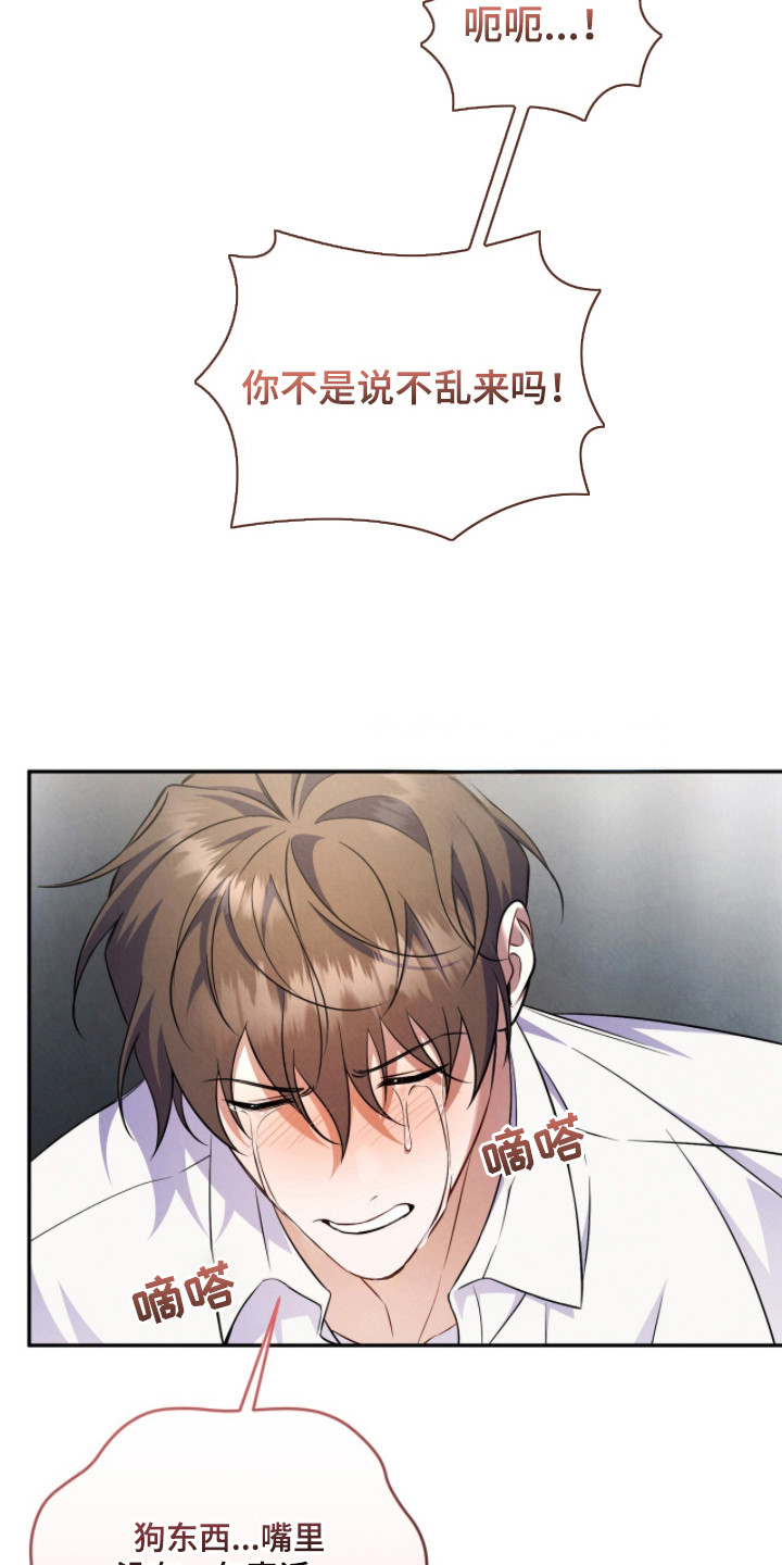 第7话：第7章：没一句真话预览分镜