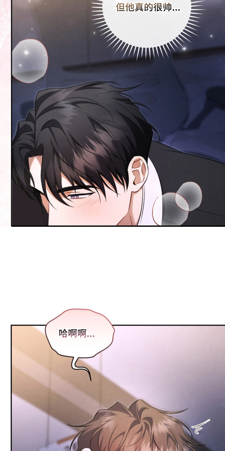 第13话：第13章：感觉很好预览分镜