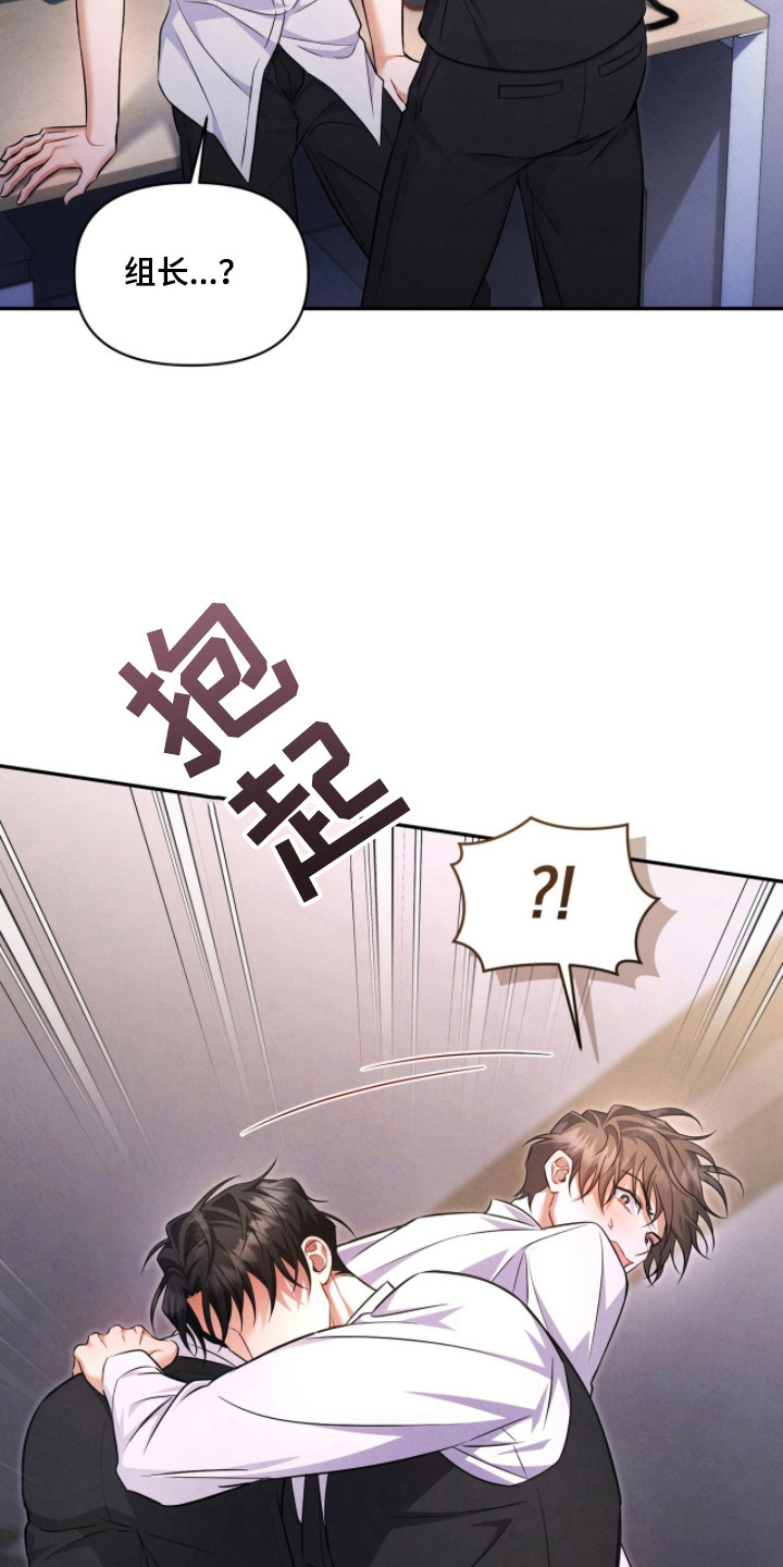 第15话：第15章：真实想法预览分镜