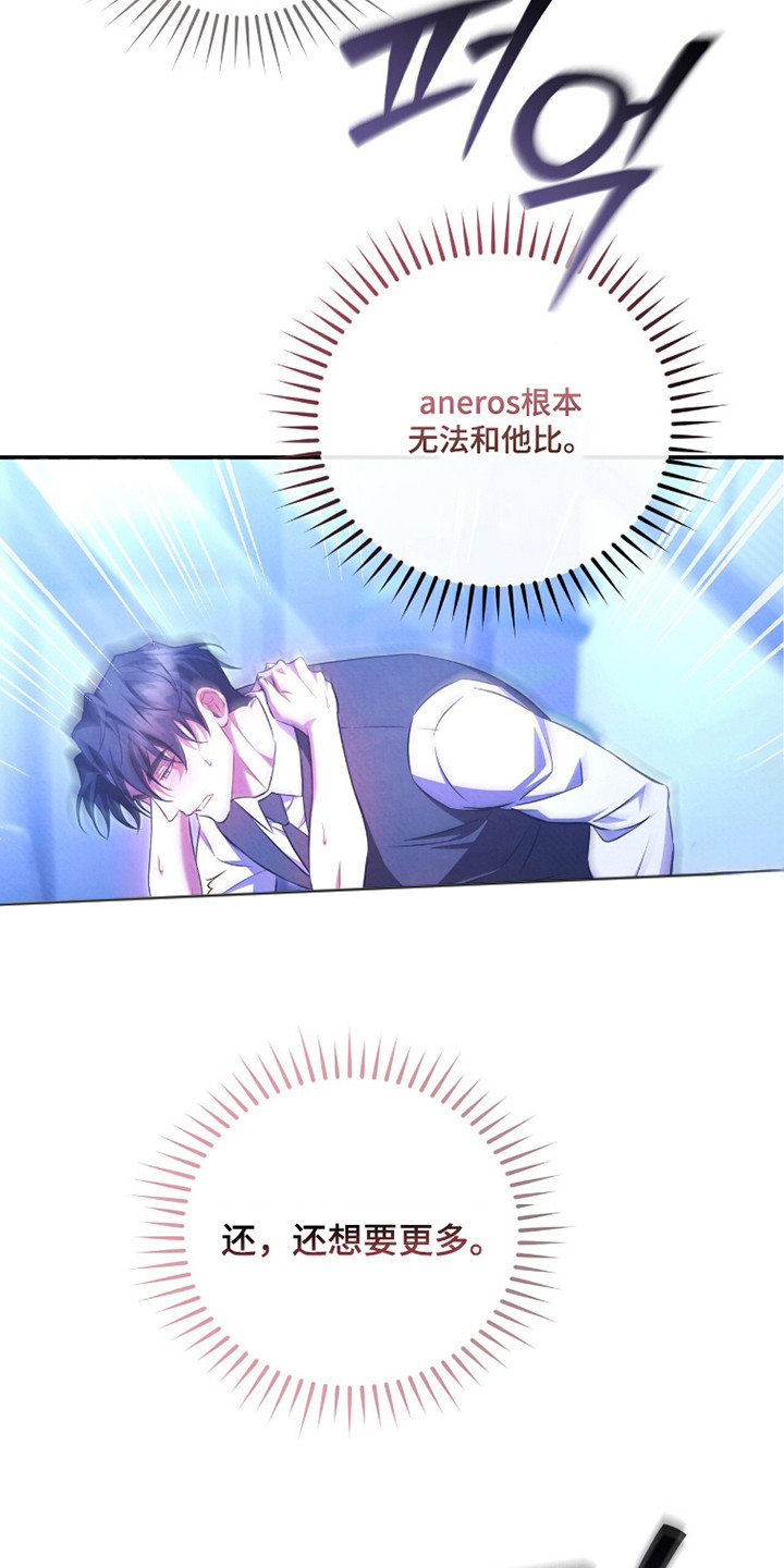 第16话：第16章：试了才知道预览分镜