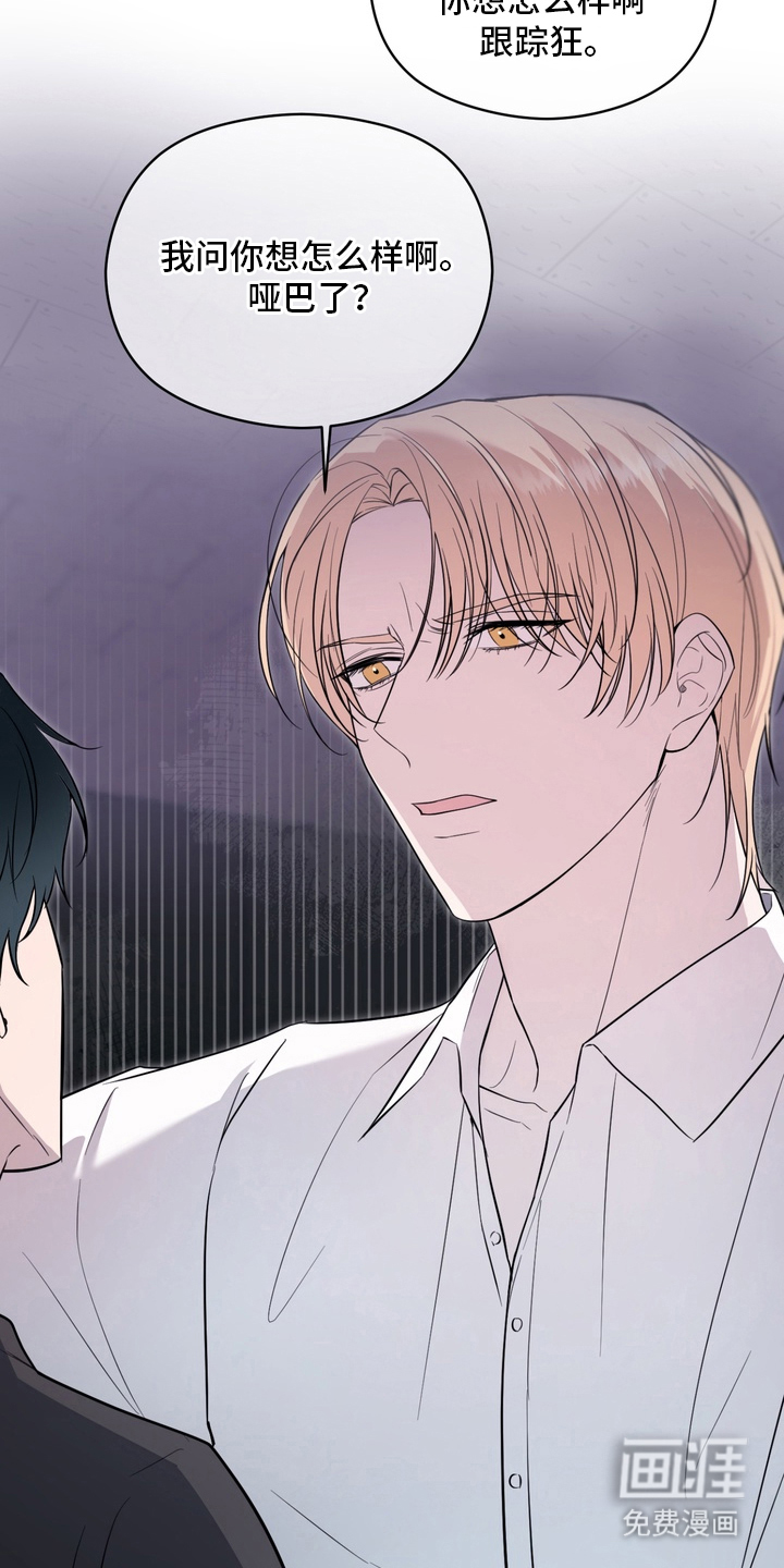 第3话：第3章：再穿一次预览分镜
