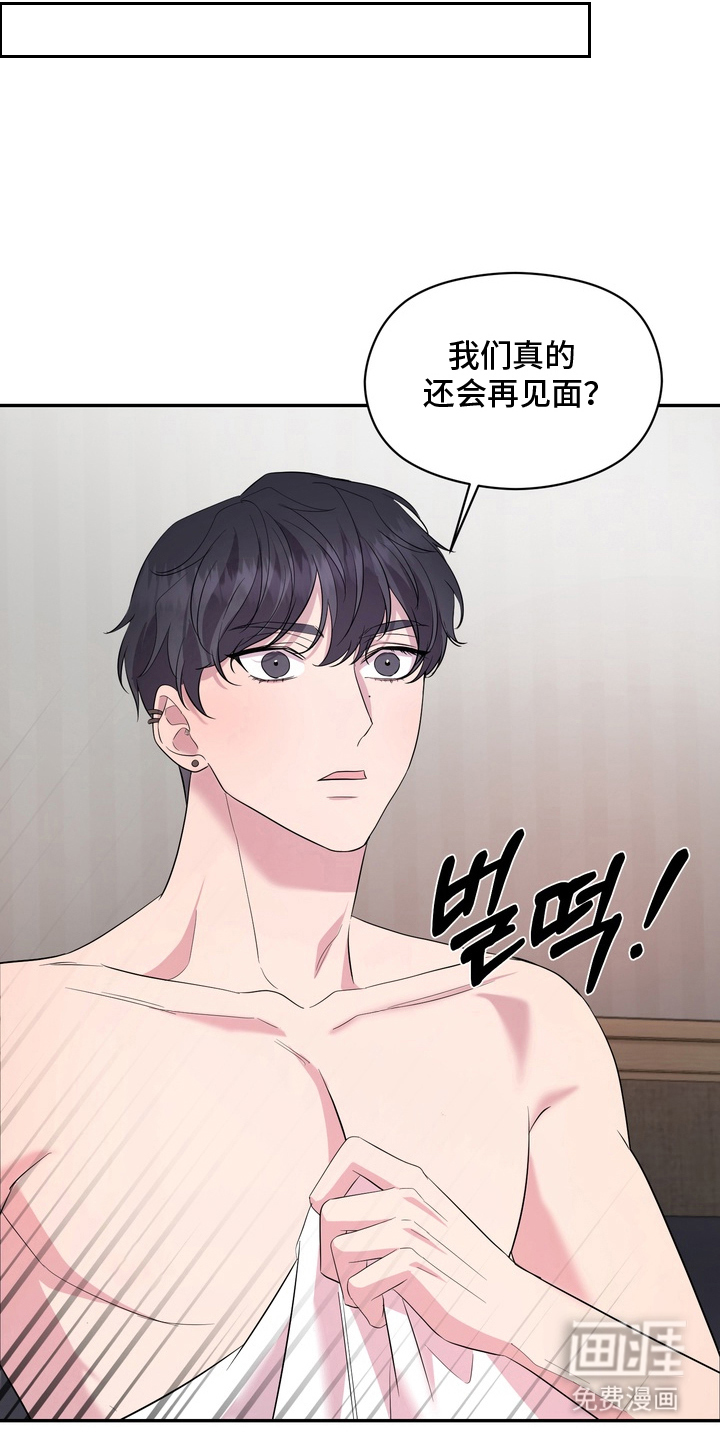 第5话：第5章：新衣服预览分镜