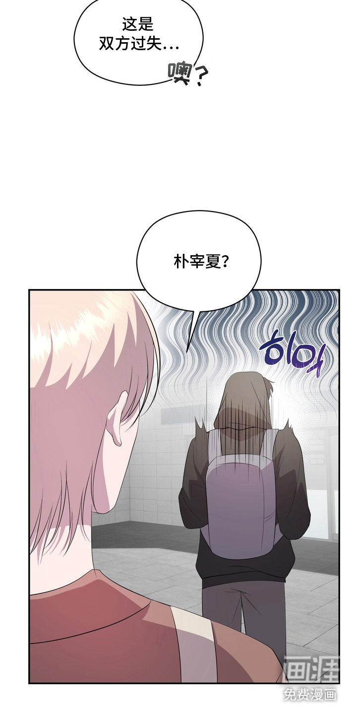 第7话：第7章：确认预览分镜