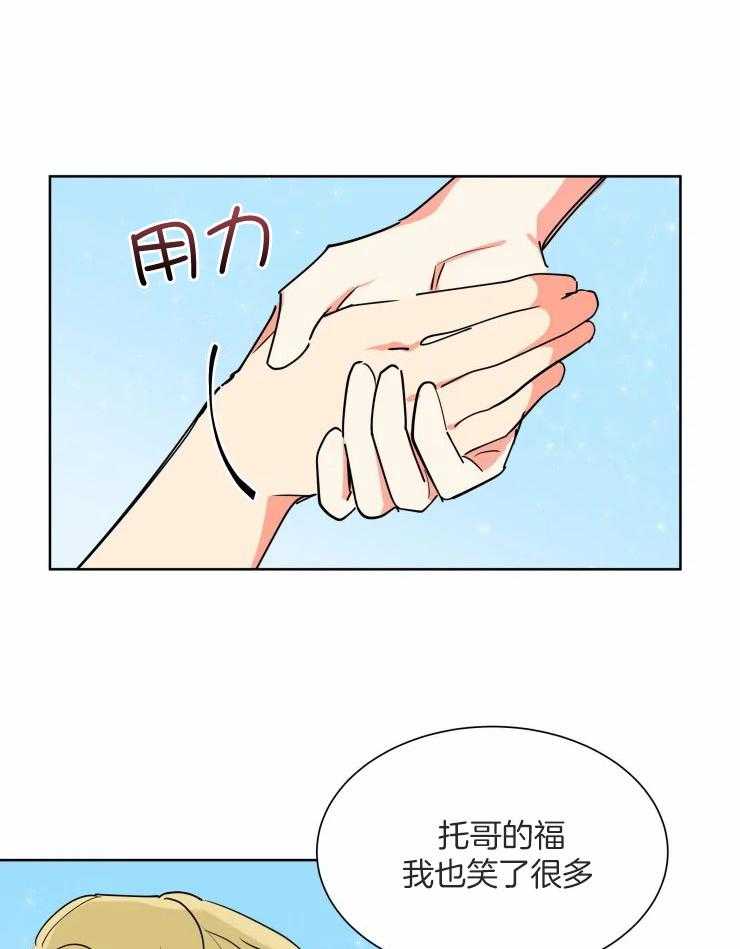 第57话 一辈子