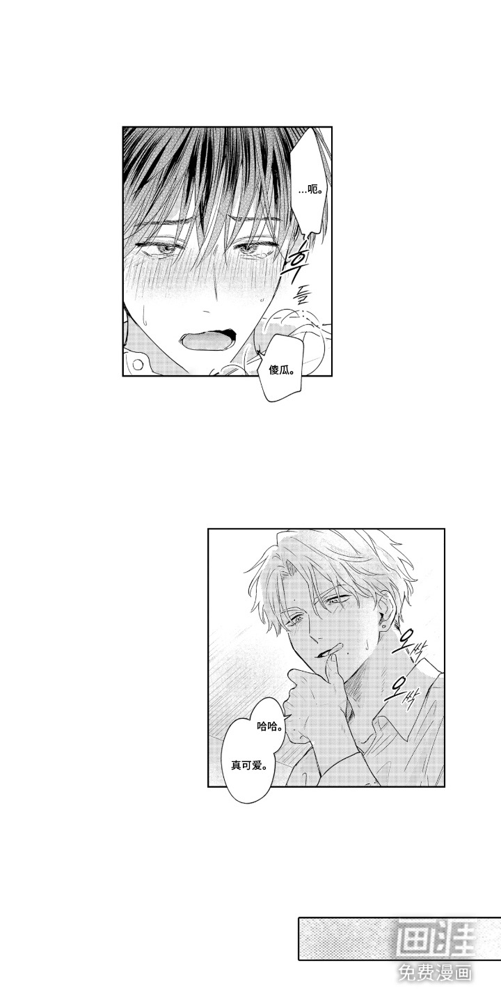 第4话：第4章：随时抽查预览分镜