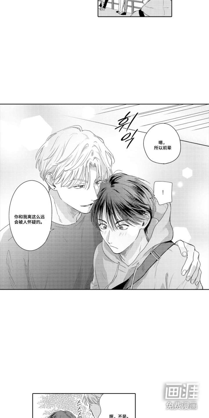 第5话：第5章：戒指预览分镜