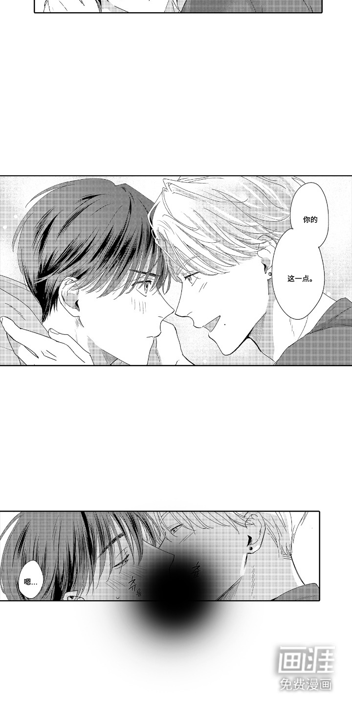 第7话：第7章：同居预览分镜
