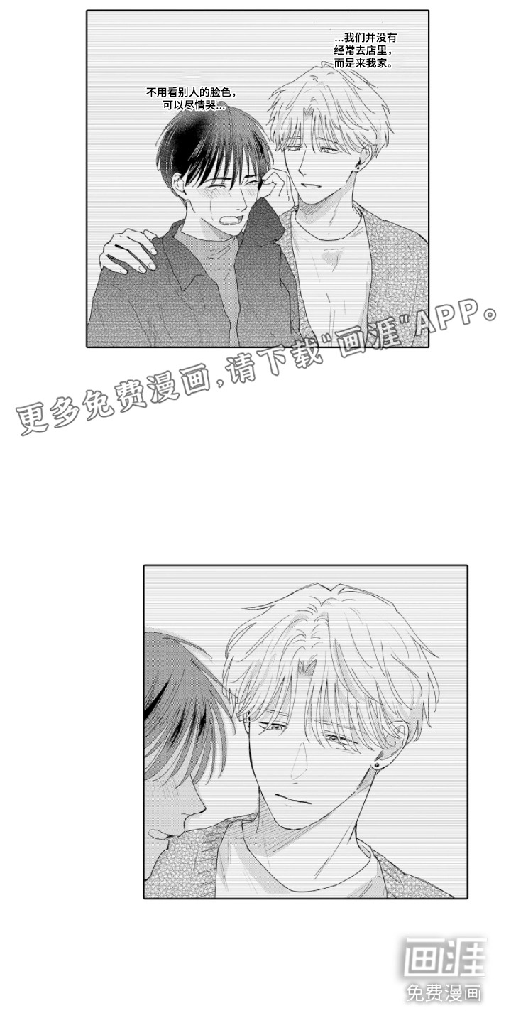 第9话：第9章：谢礼预览分镜