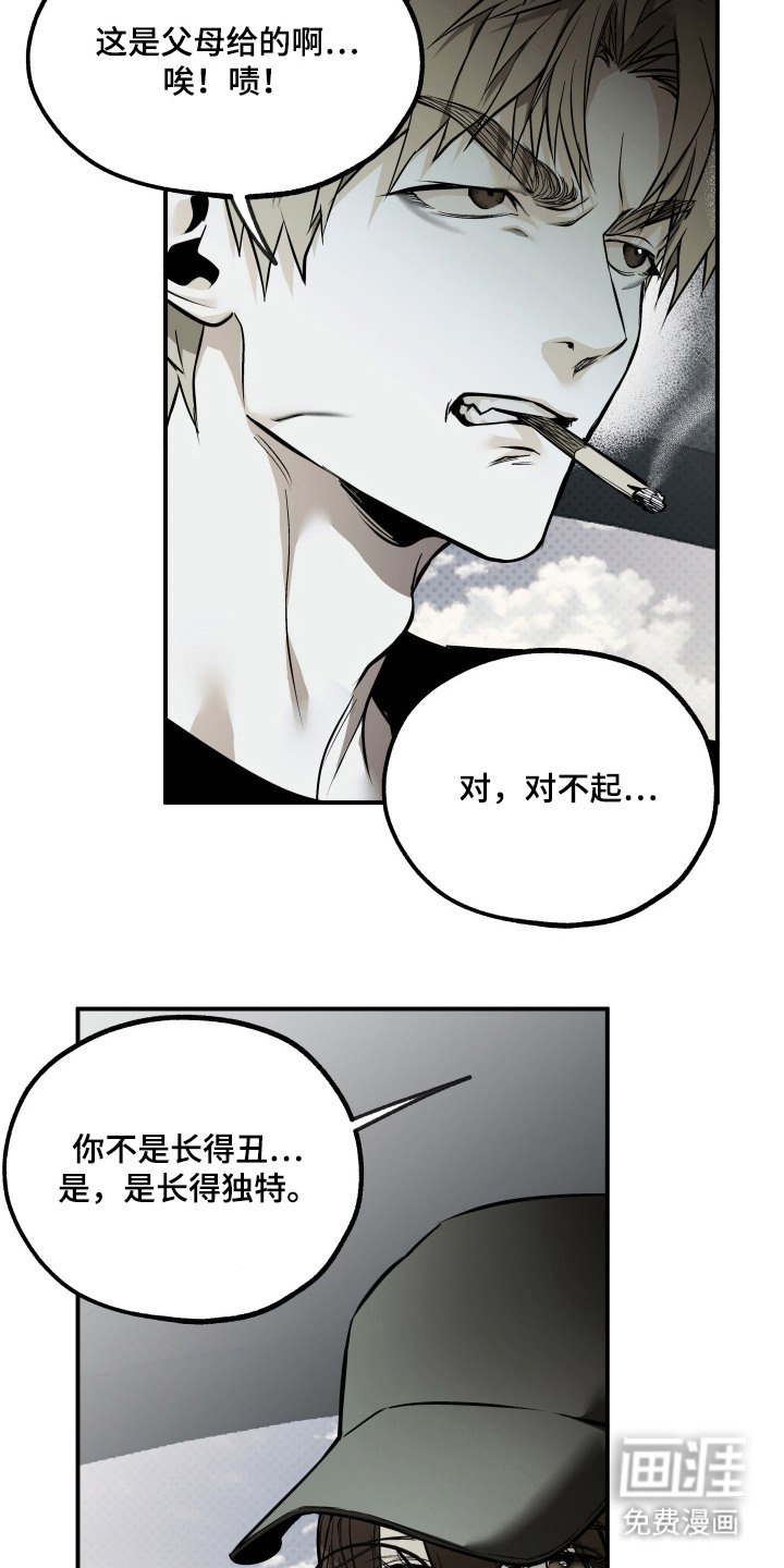 第9话：第9章：还剩一次预览分镜