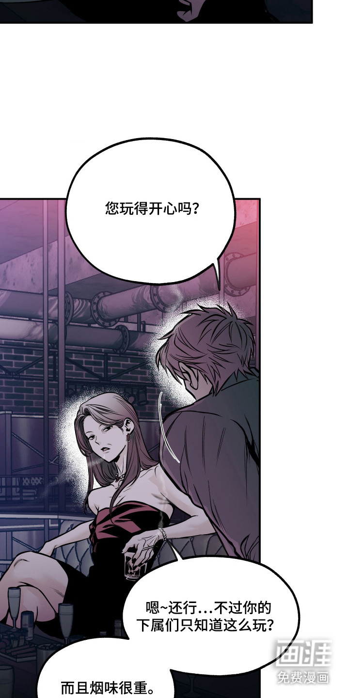 第10话：第10章：准备跑路预览分镜