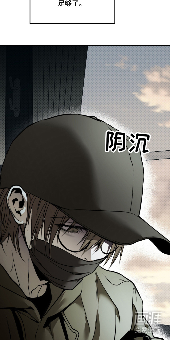 第12话：第12章：绑架预览分镜