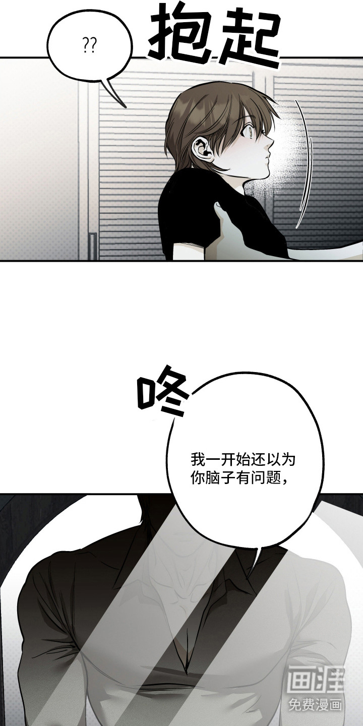 第14话：第14章：仔细看看预览分镜