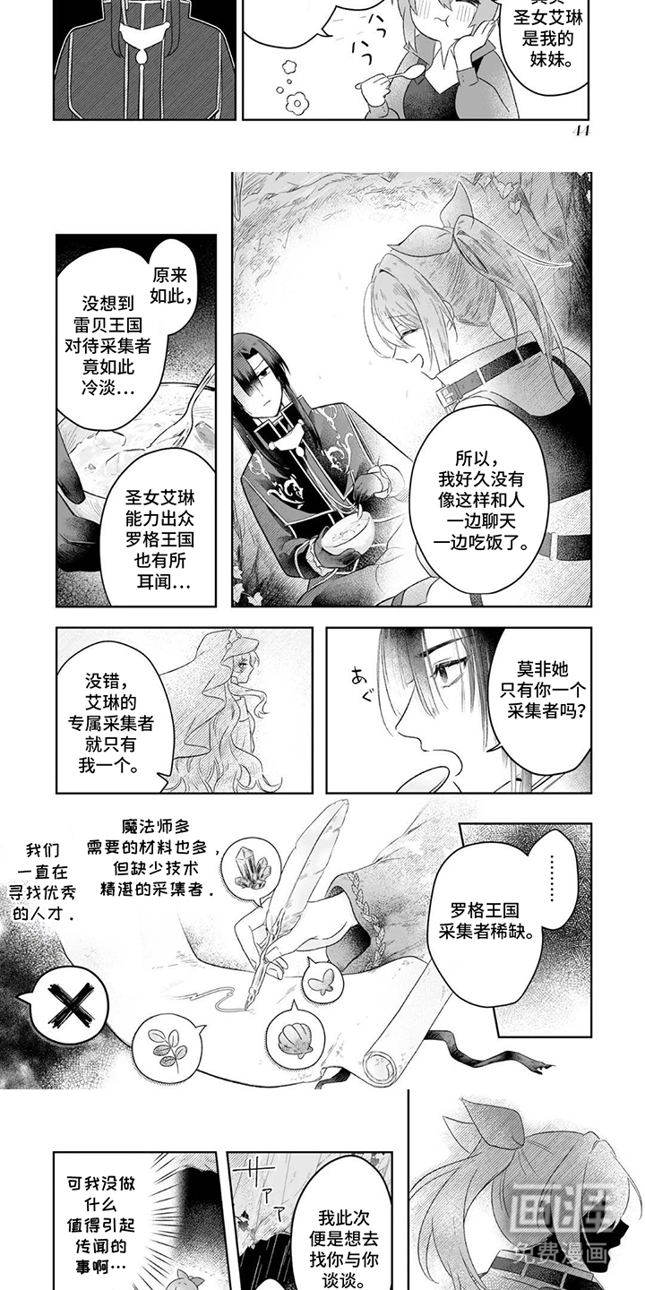 第5话：第5章：八音盒预览分镜