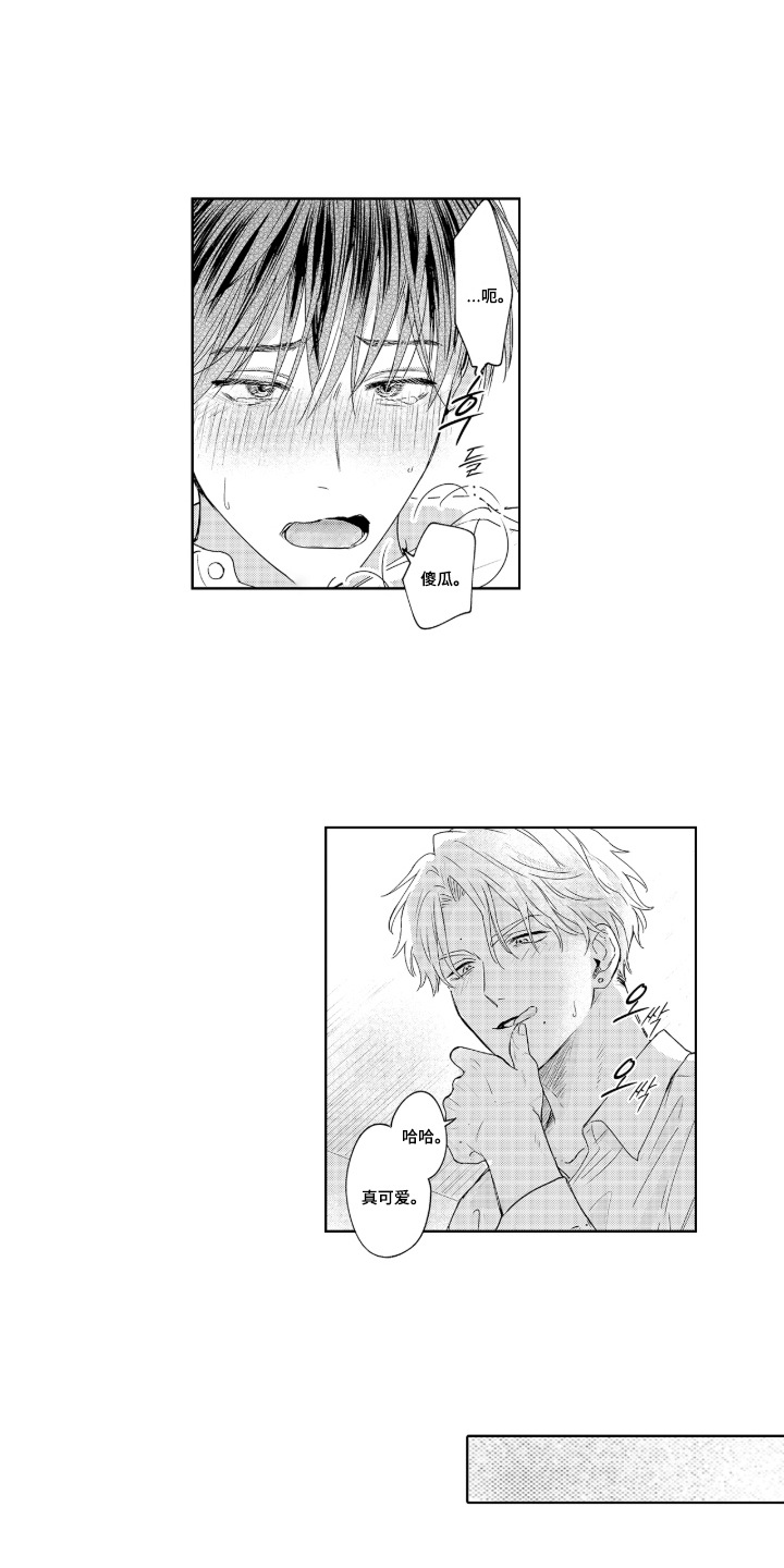 第4话：第4章：随时抽查预览分镜