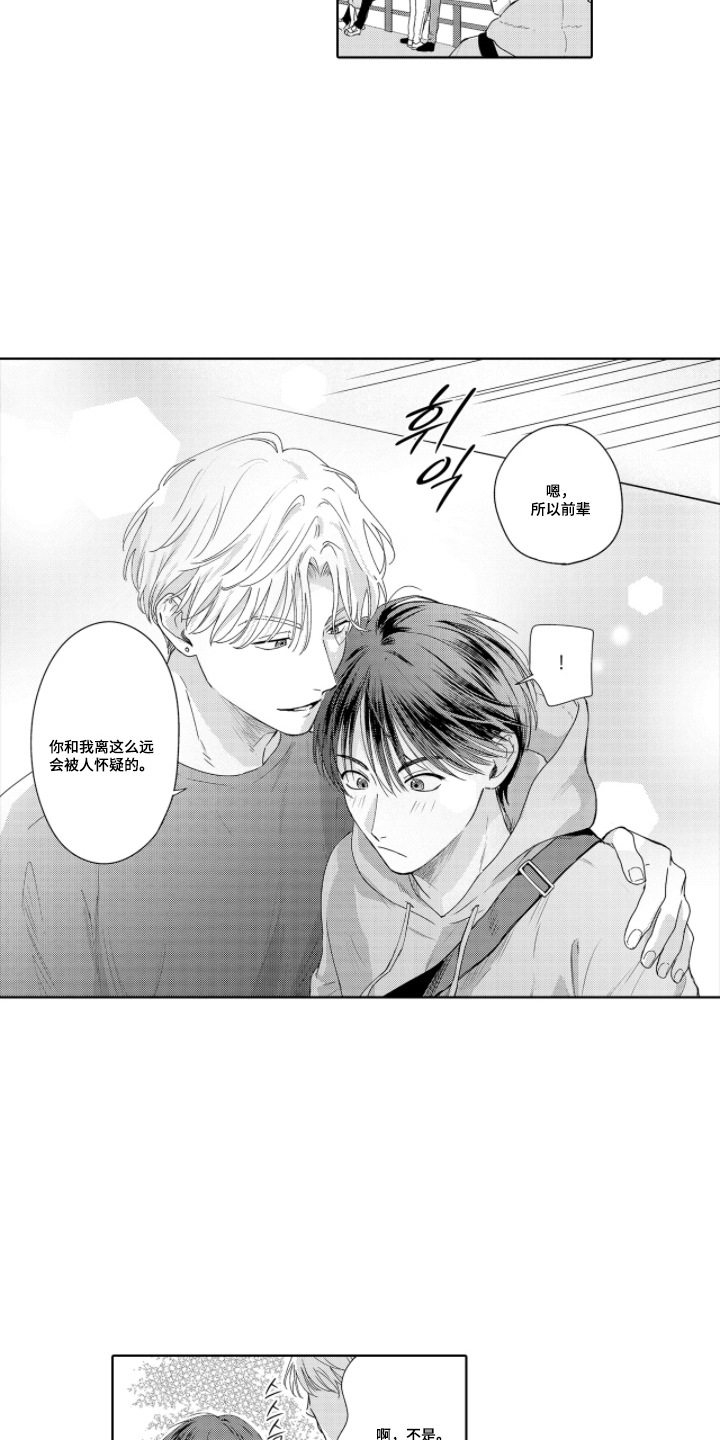 第5话：第5章：戒指预览分镜
