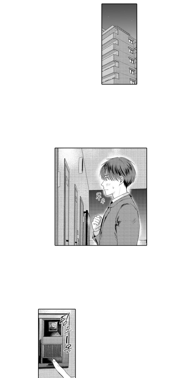 第9话：第9章：谢礼预览分镜