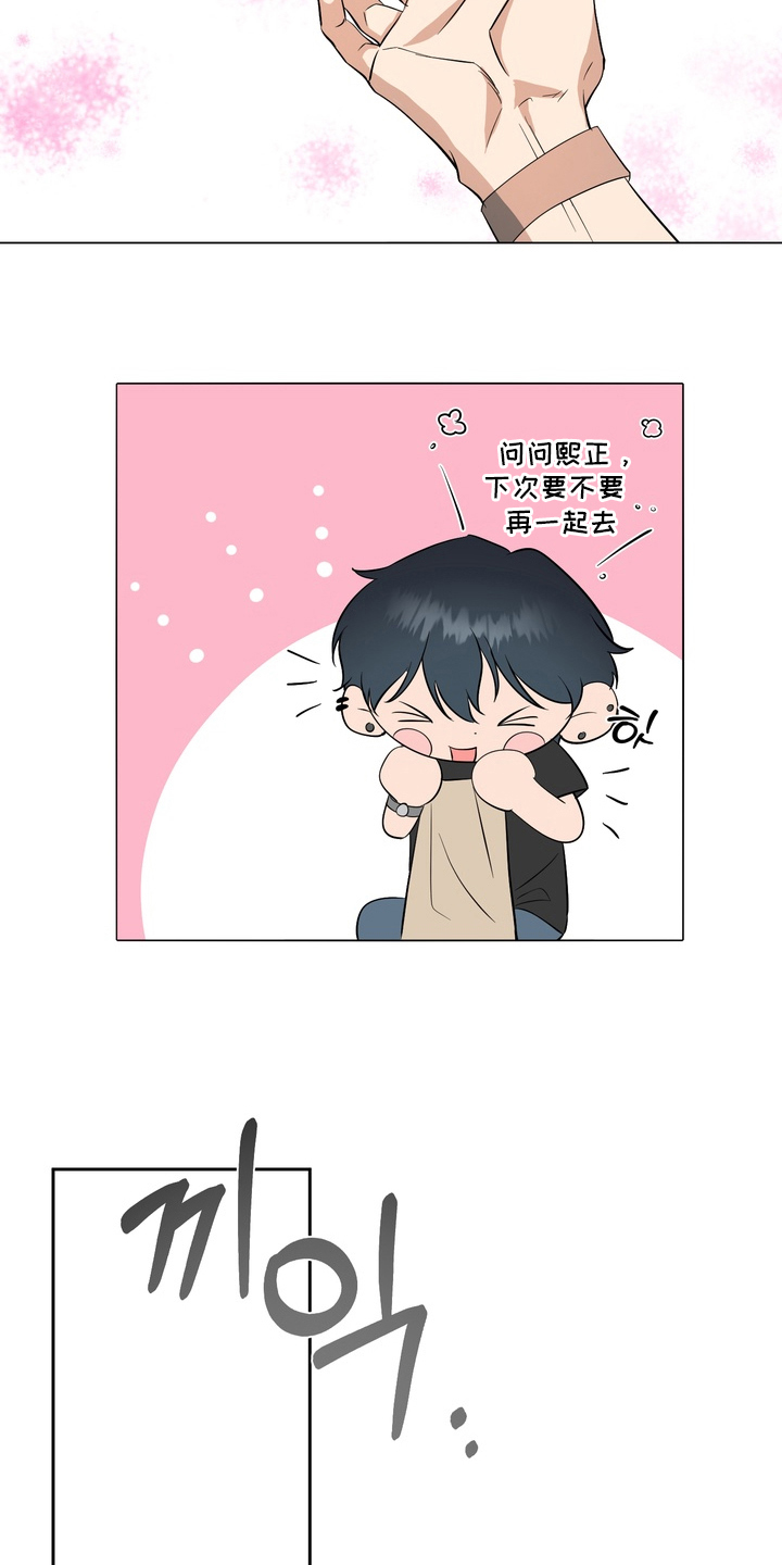 第2话：第2章：说错话了预览分镜