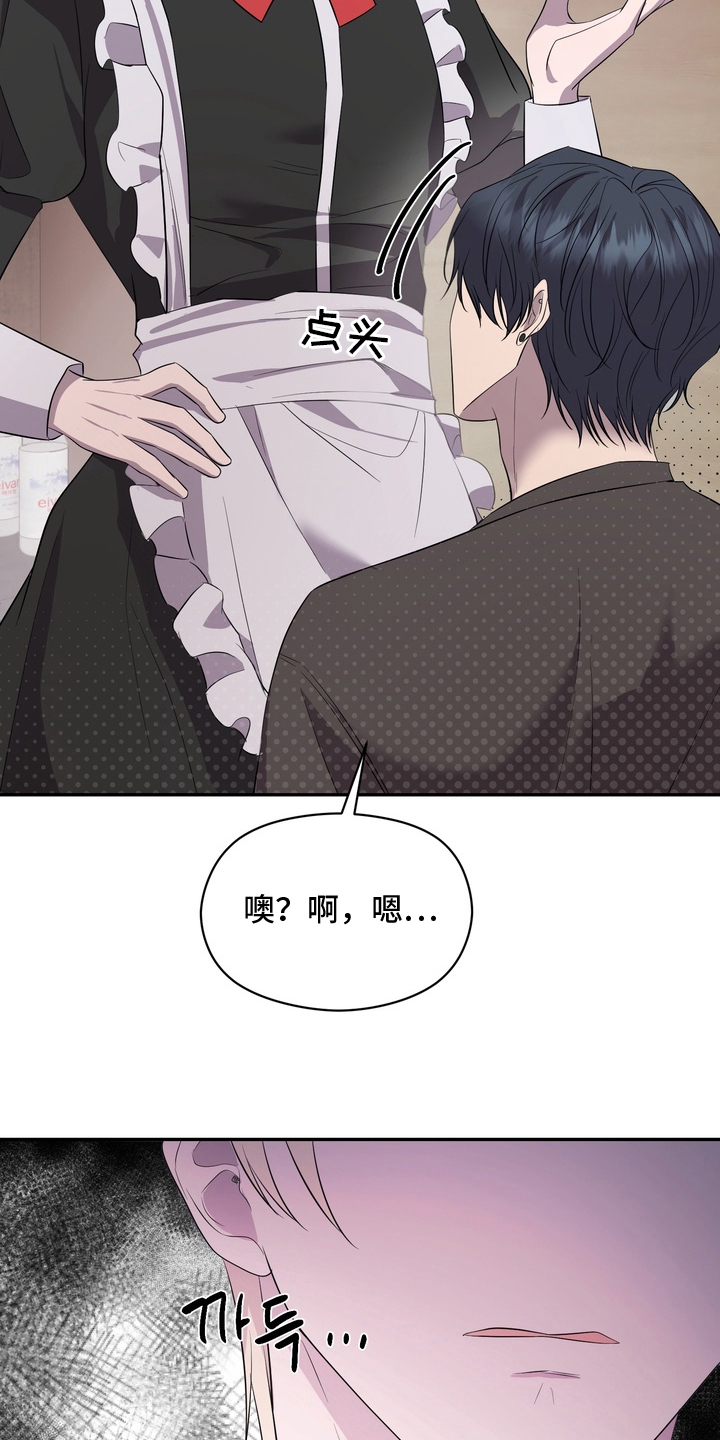 第4话：第4章：不堪的一面预览分镜