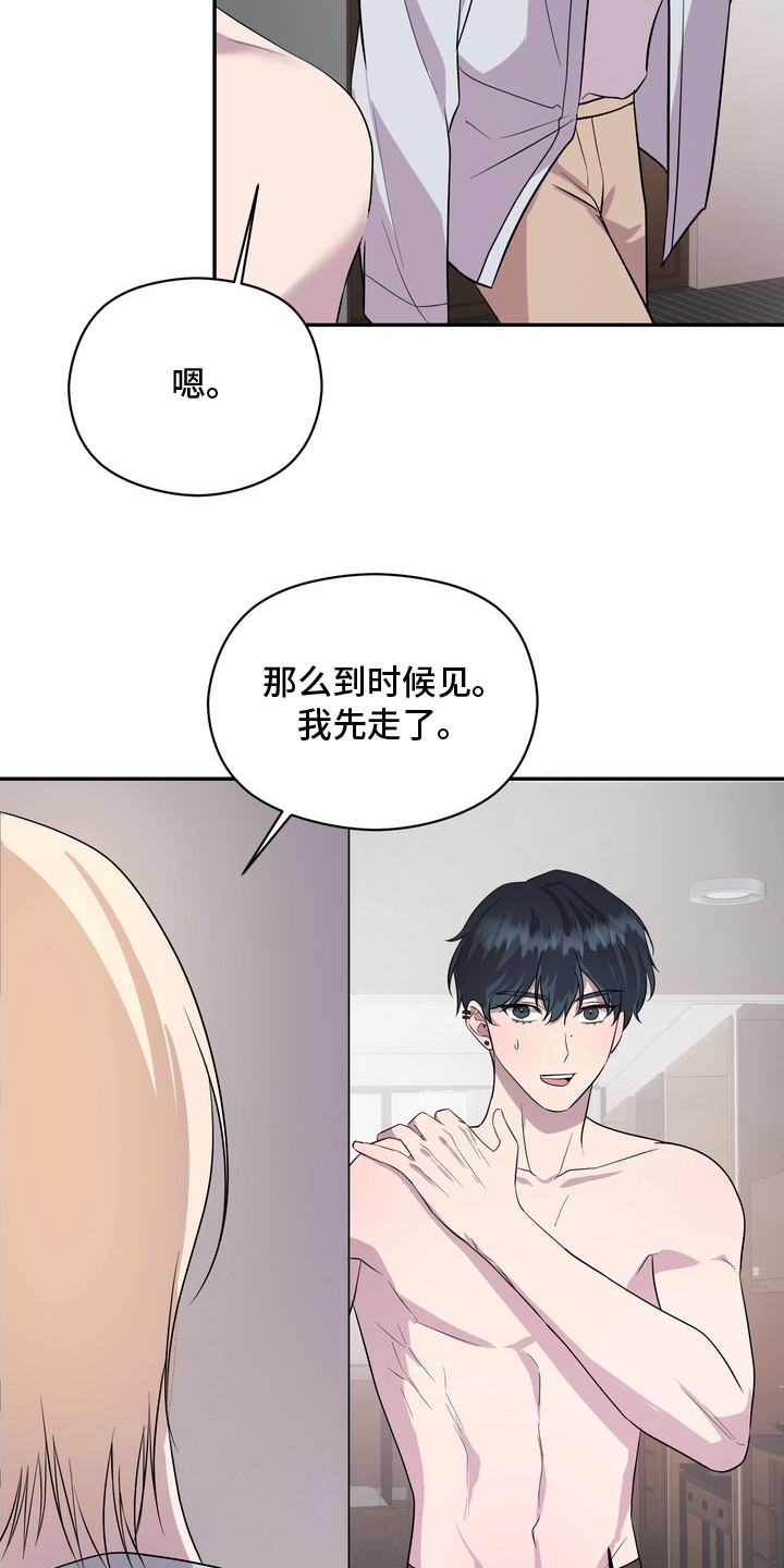 第6话：第6章：新衣服预览分镜