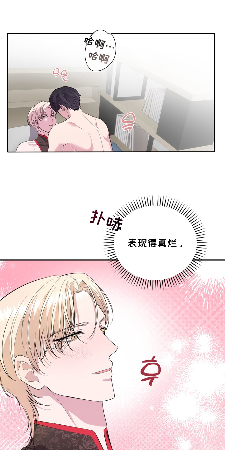 第8话：第8章：臭小子预览分镜