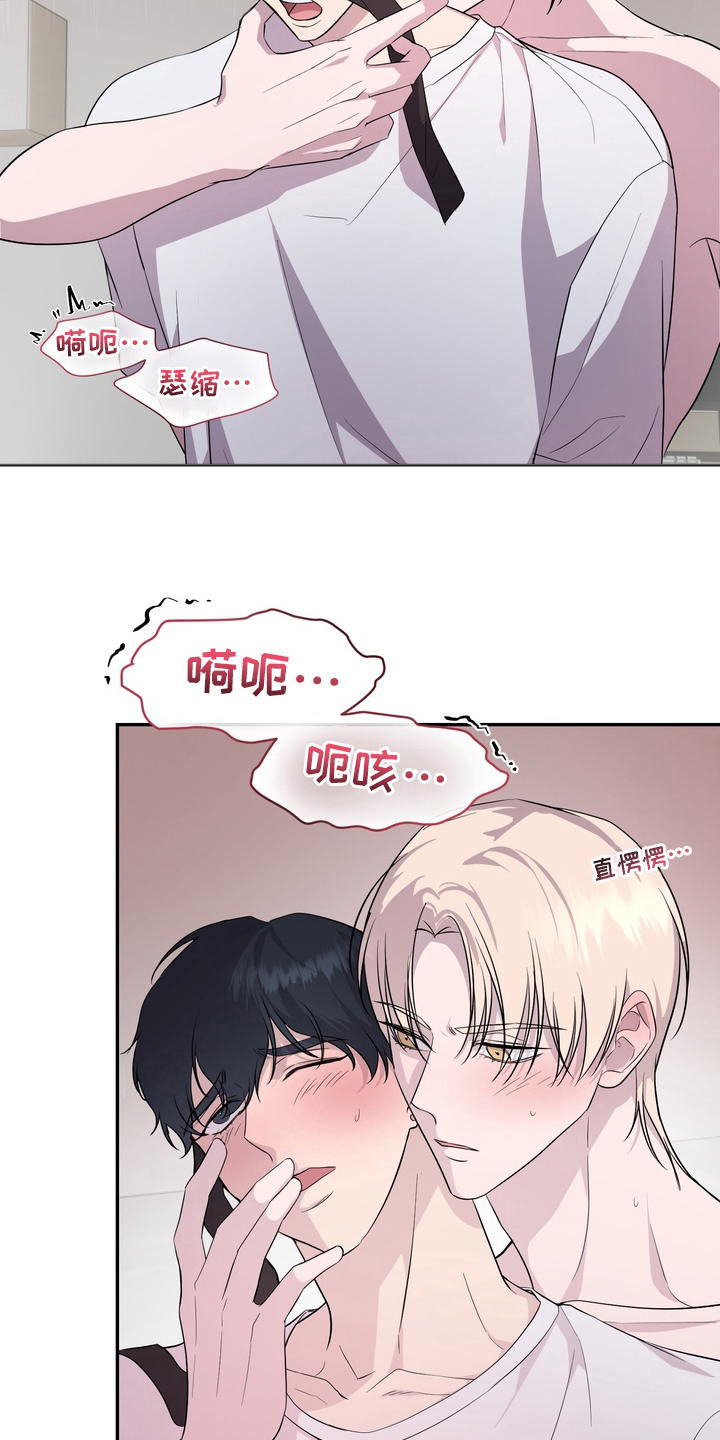 第13话：第13章：住手预览分镜