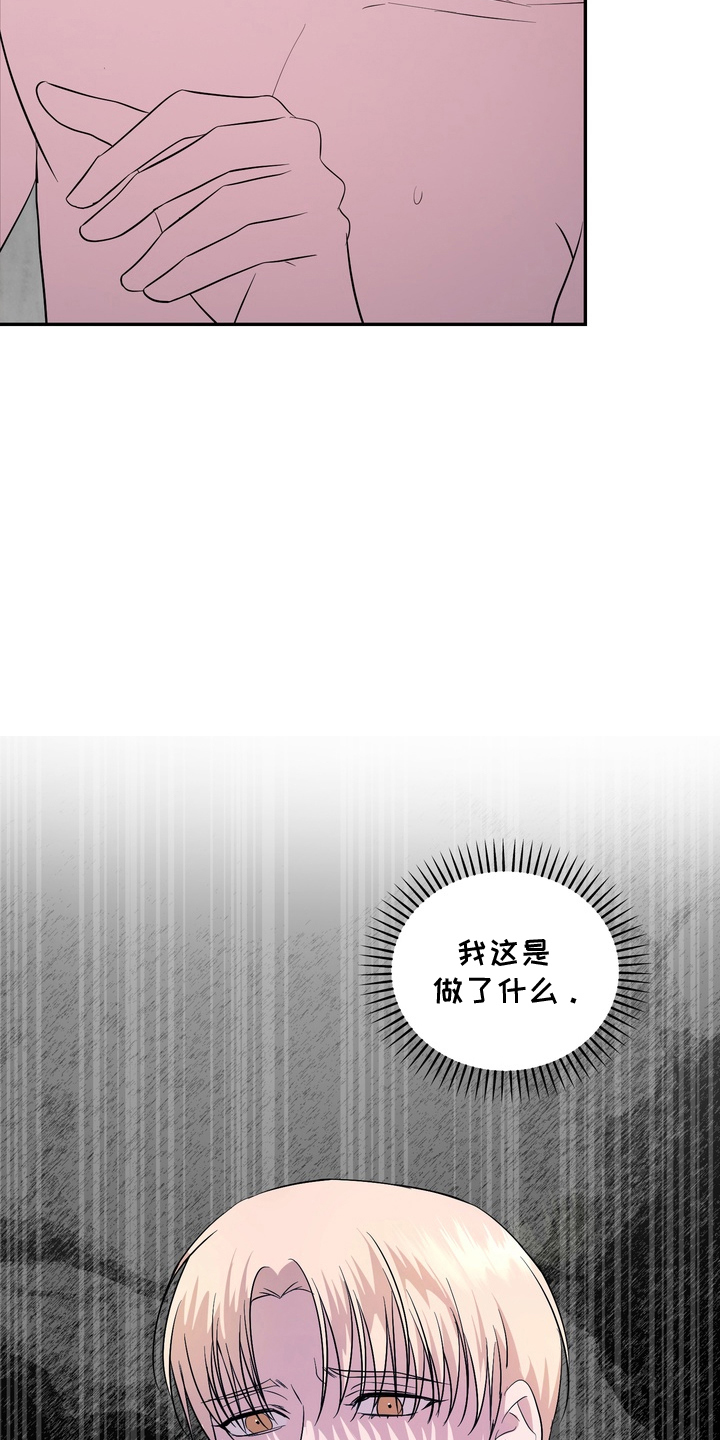 第14话：第14章：我不走预览分镜
